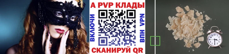 мега ссылки  это клад  Alpha PVP СК  Асино 
