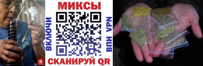 купить наркотик  Асино  Бутират оксибутират 
