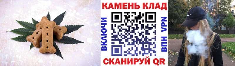 mega как войти  Асино  Еда ТГК марихуана 