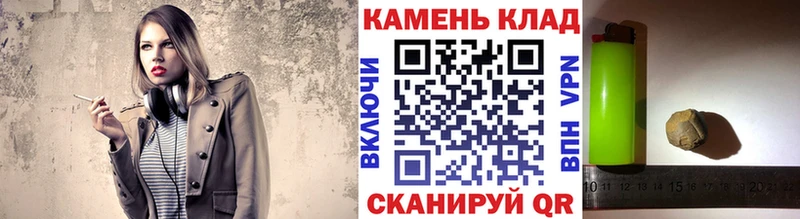ГАШИШ хэш  Асино 