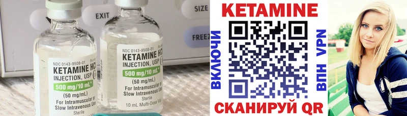 как найти   Асино  blacksprut зеркало  КЕТАМИН VHQ 