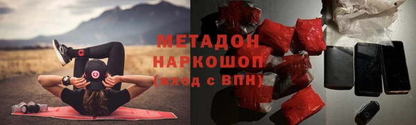 MDMA Premium VHQ Алексин