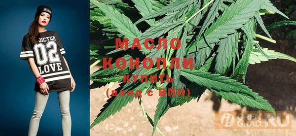 MDMA Premium VHQ Алексин