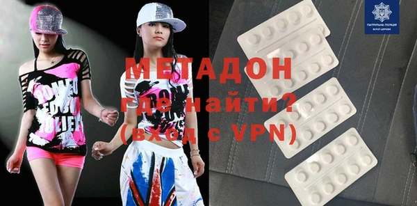 MDMA Premium VHQ Алексин