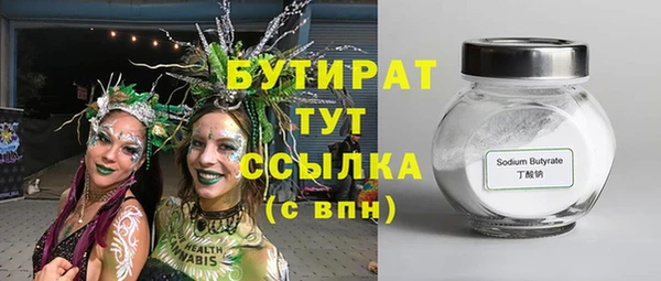 тгк Алексеевка