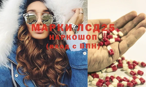 тгк Алексеевка