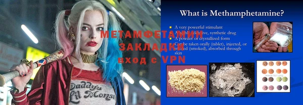 MDMA Premium VHQ Алексин