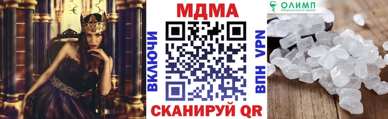 кракен рабочий сайт Асино МДМА crystal