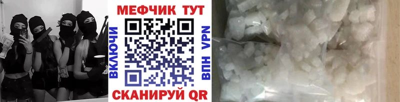 магазин  наркотиков  Асино  Мефедрон VHQ 