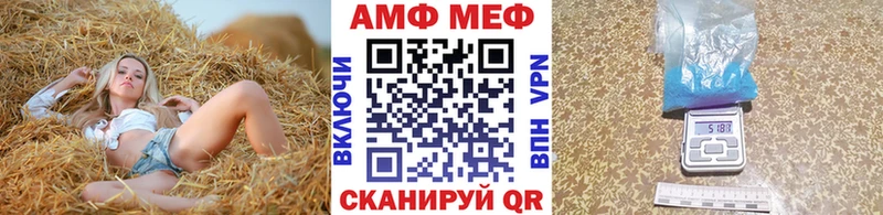 как найти наркотики  Асино  OMG ССЫЛКА  Первитин Декстрометамфетамин 99.9% 