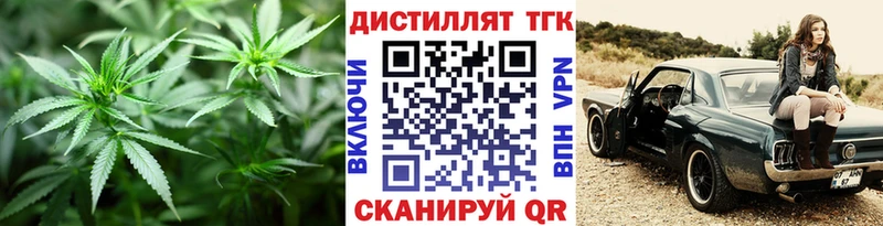 где можно купить наркотик  Асино  ТГК жижа 