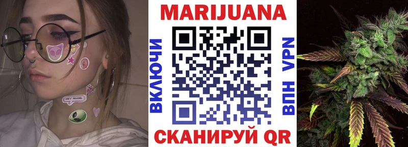 Конопля LSD WEED  Асино 